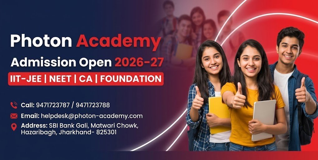 Photon Academy Slider
